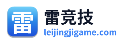 雷竞技 Logo